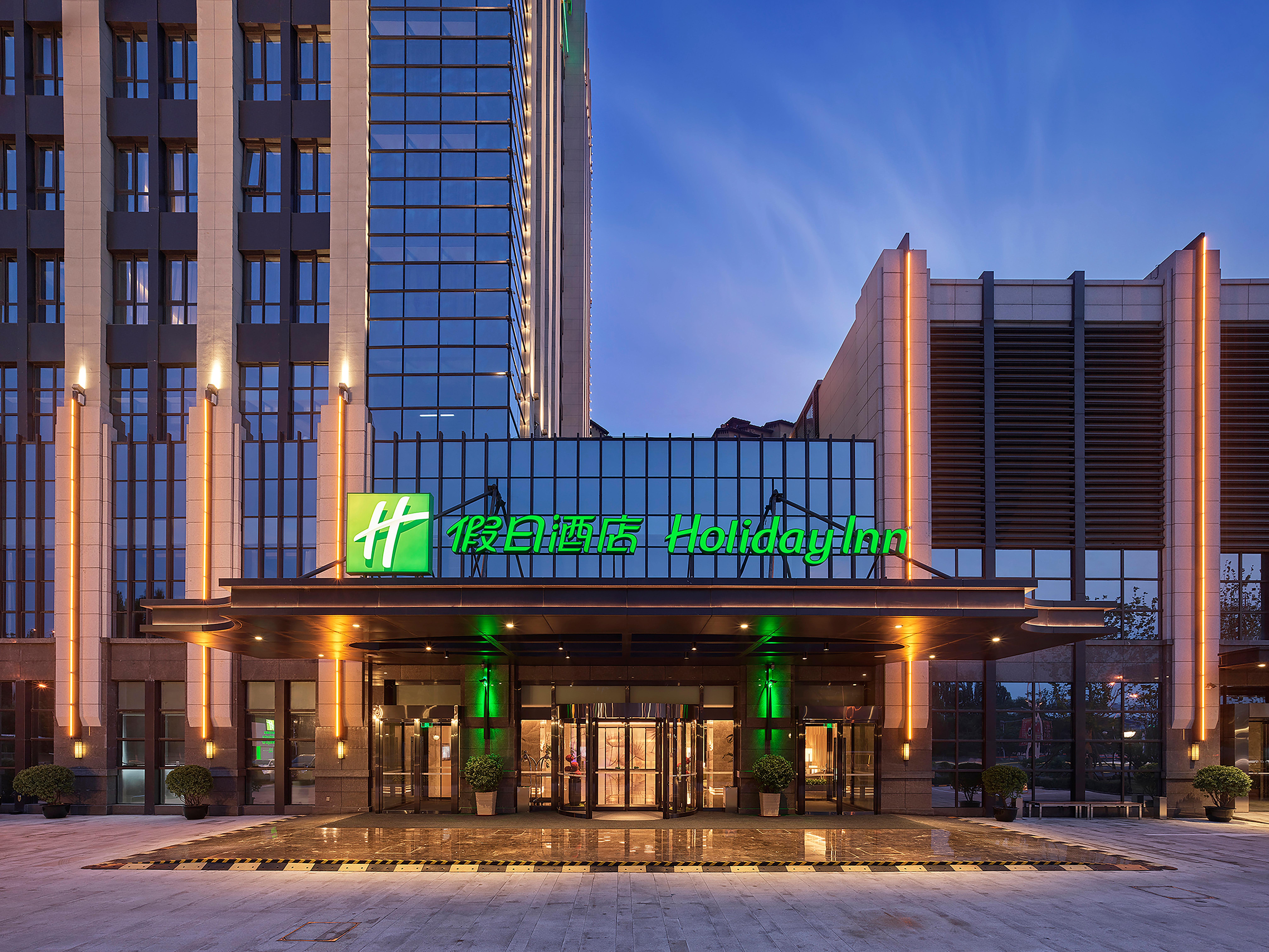 Holiday Inn Tianjin Wuqing By Ihg Exterior photo